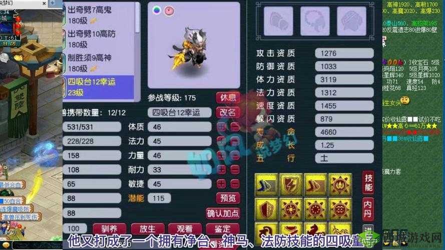 梦幻西游对抗全法推进，四吸力劈宝宝大PK