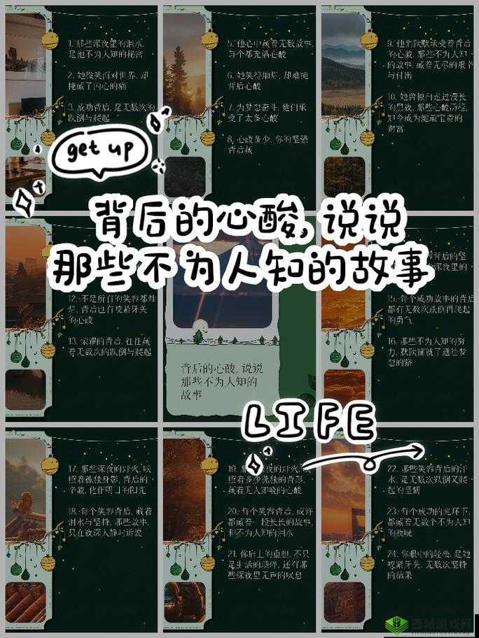 最美儿媳妇说说苏大强:背后那些不为人知的故事