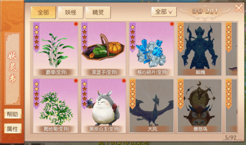 九州天空城3D汤圆位置详解,探索暗影森林的奇幻之旅