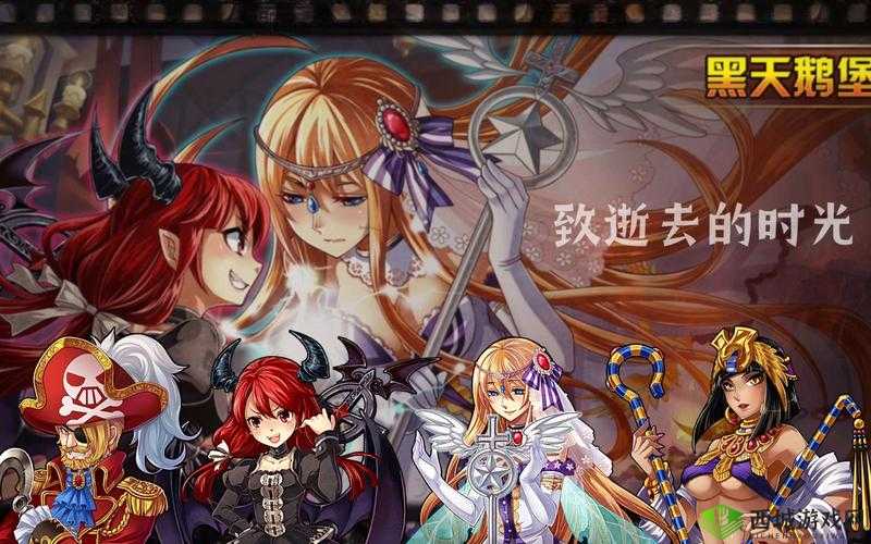 魂之轨迹组队副本冒险玩法深度解析