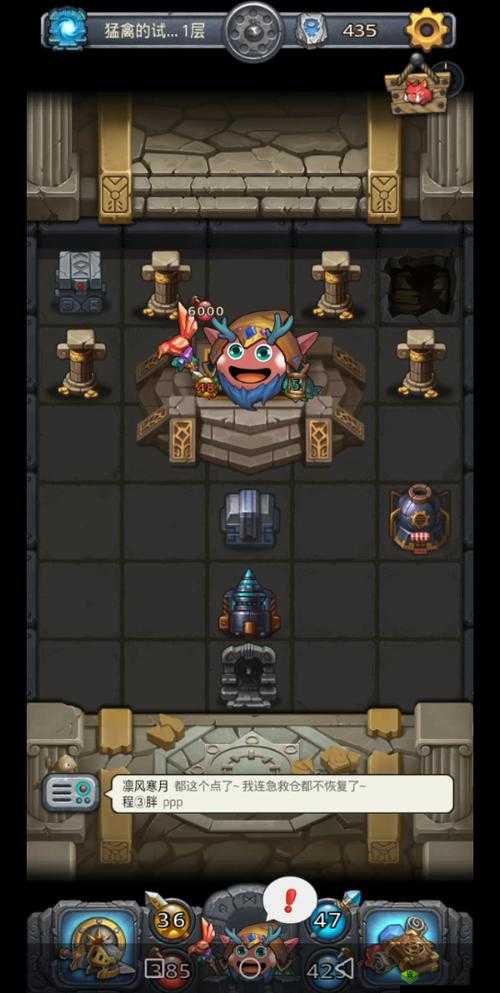 不思议迷宫联动迷宫通关技巧与BOSS打法