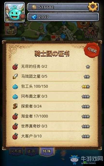 探索不思议迷宫的奥秘,开罗邀请函的奇幻之旅