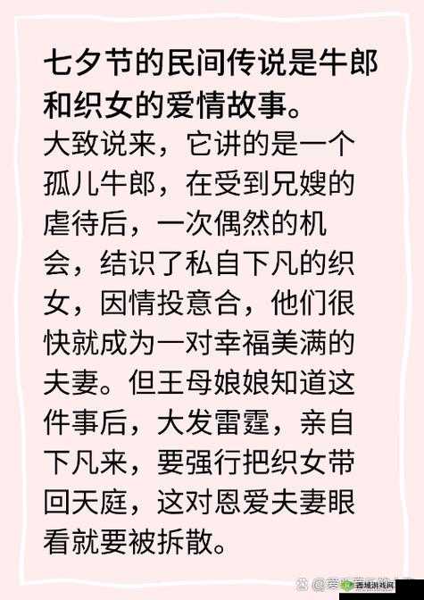 哔哩哔哩情侣进入高峰期:他们的爱情故事如何发展