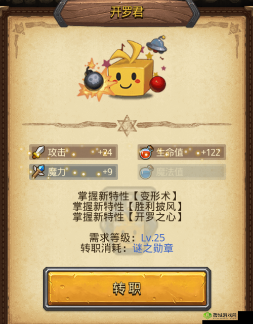 不思议迷宫开罗联动副本速刷技巧与升级顺序的深度解析