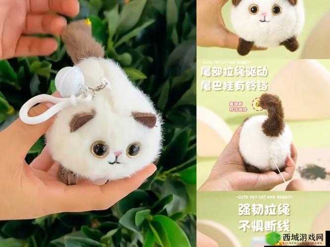 可爱小尾巴玩具嵌入式视频:萌趣十足的尾巴舞动