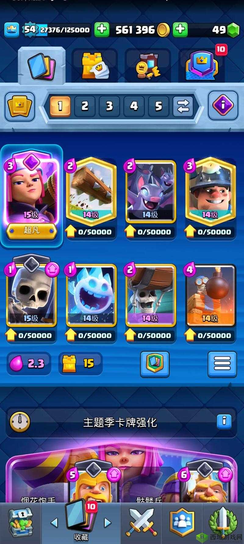 皇室战争高玩卡组分享，攻城三枪卡组