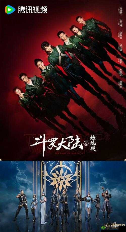 魂斗罗归来,跨服战队激战正酣,丰厚宝箱等你征服