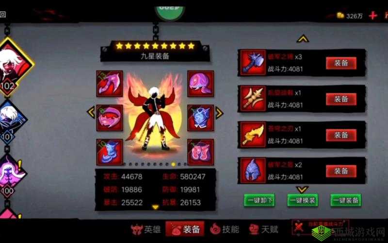 火柴人联盟2希尔英雄图鉴及搭配秘籍