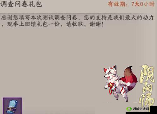 阴阳师11月份神秘符咒图案分享,资源管理的艺术