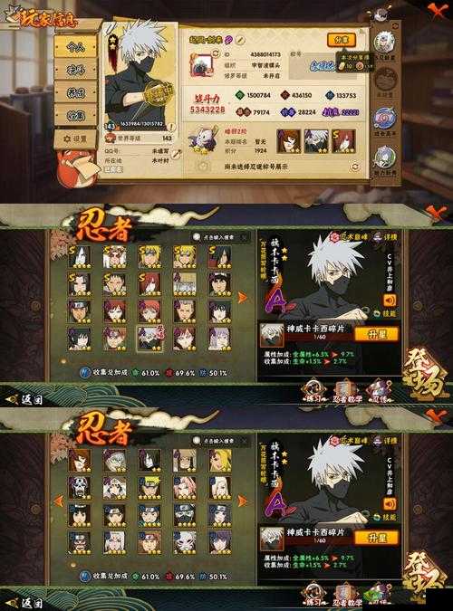 火影忍者PVE罡体秘境深度攻略