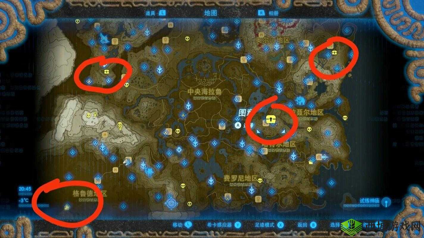 魂之轨迹探险指南，1-3章宝箱位置全揭秘