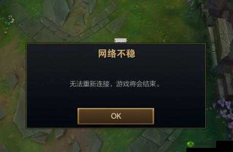 火柴人联盟2无法登陆游戏提示网络断开,全面解析与解决方案