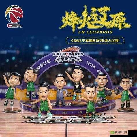 篮球队的公共玩具正伟:引领团队欢乐与拼搏的灵魂存在