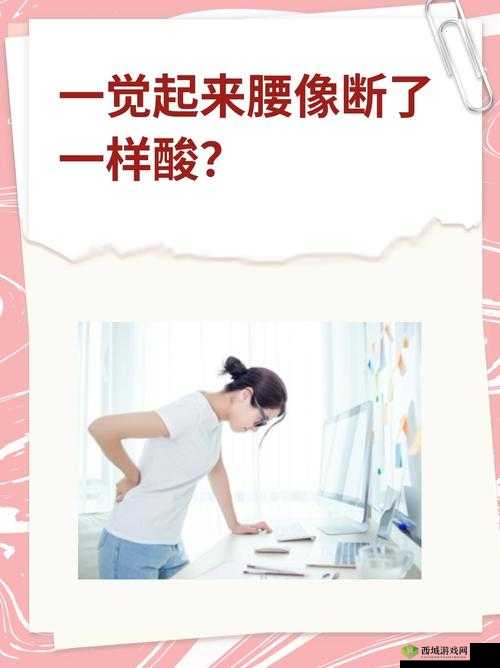 闯祸后臭小子姨妈腰快断了:这可如何是好