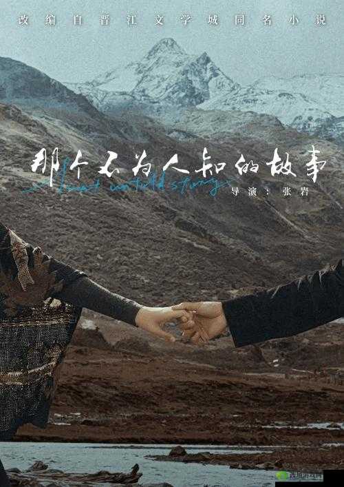 1v2 三个男的是兄弟:这场奇特的情感纠葛何去何从