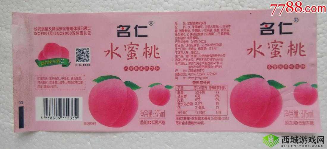 名仁水蜜桃味 375ml:让你陶醉的甜蜜饮品之选