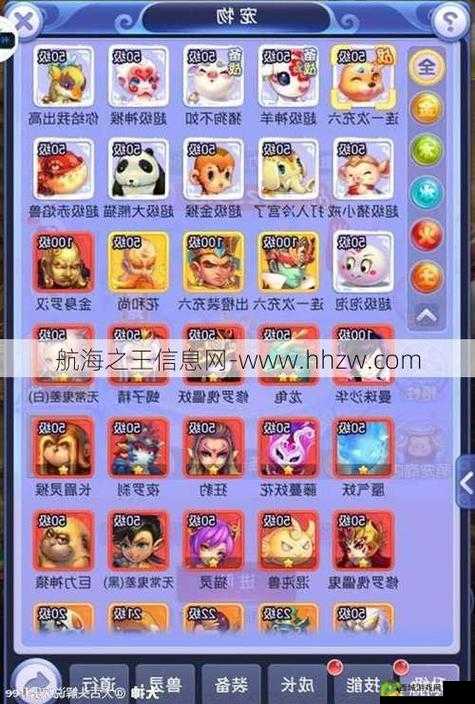 梦幻西游手游竞技场玩法攻略 快速上手指南