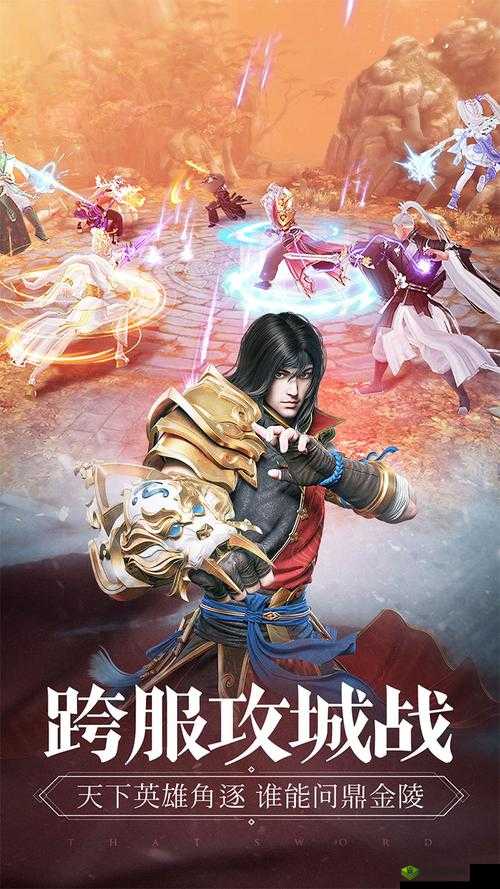 在那一剑江湖这款游戏中,帮会不仅是玩家社交互动的重要平台,更是提升个人实力、参与团队活动、体验江湖恩怨情仇的关键所在。下面,我们就来详细探讨一下如何在游戏中创建帮会,以及帮会中丰富的玩法。