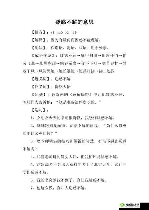 热门问题第一期:探讨热点,解答疑惑