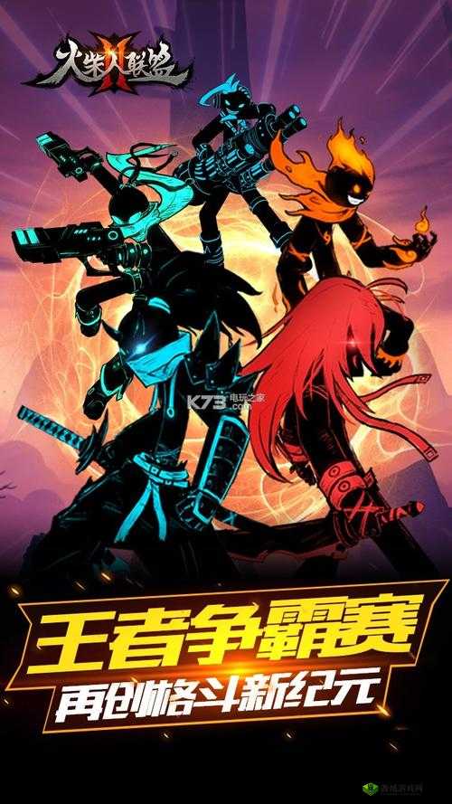 火柴人联盟2养鸡攻略，鸡舍系统深度解析