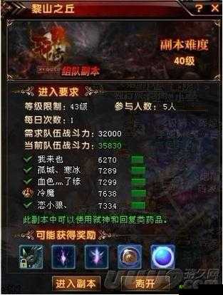 轩辕传奇,寒衣鬼的猎杀盛宴