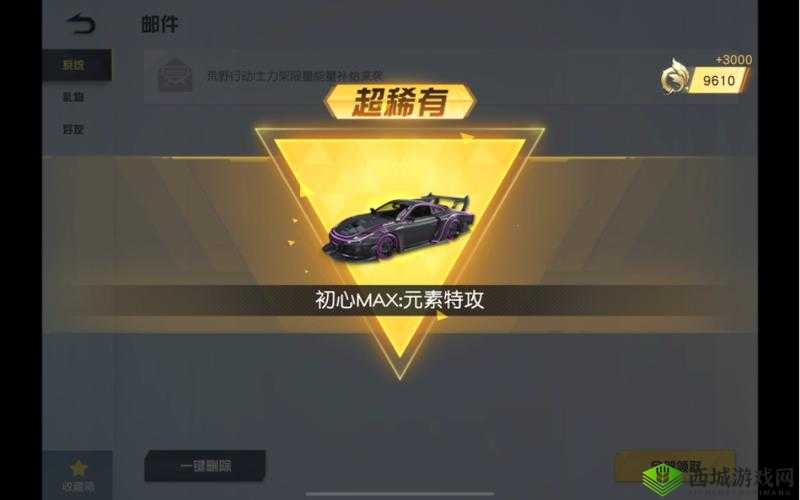 荒野行动兜帽披风获得方法及其实用性分析