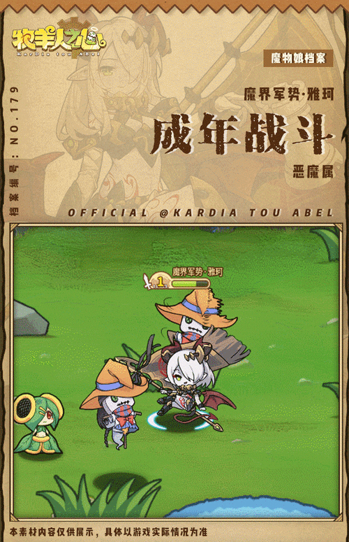 牧羊人之心公测时间详解,探寻游戏发布的历程与动态