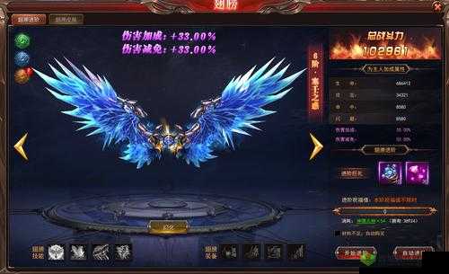 轩辕传奇全民魅力绽放,赢取炫酷全新橙翅膀