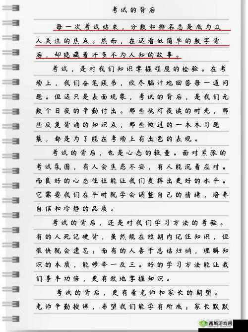 这种习惯真的值得吗:深入思考习惯背后的价值权衡