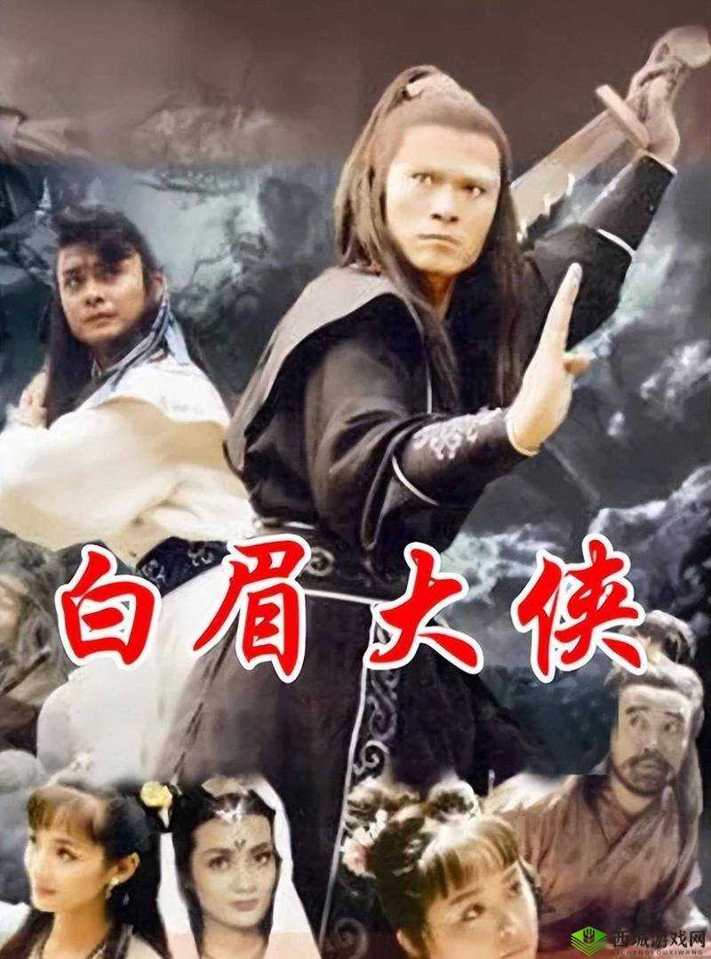 九州天空城3D，探索夜北高原的白毛大侠