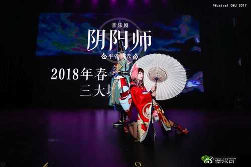 阴阳师音乐剧虹桥艺术中心新闻发布会