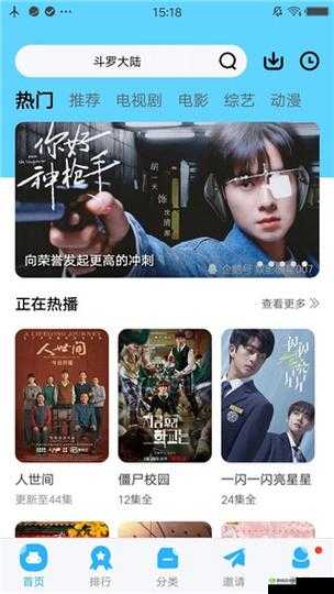 麻花影视电视剧豆丁网:海量高清资源,畅享视觉盛宴