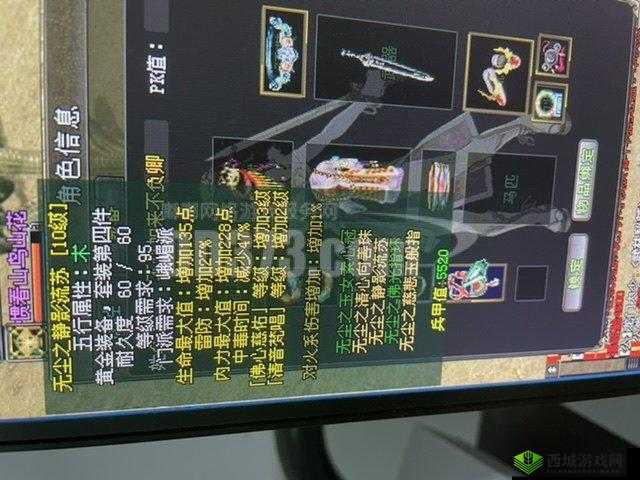 剑侠情缘天山门派装备强化简析