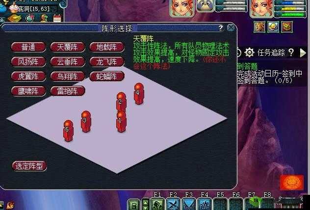 梦幻西游不周山神布雾光环雷绝阵攻略详解