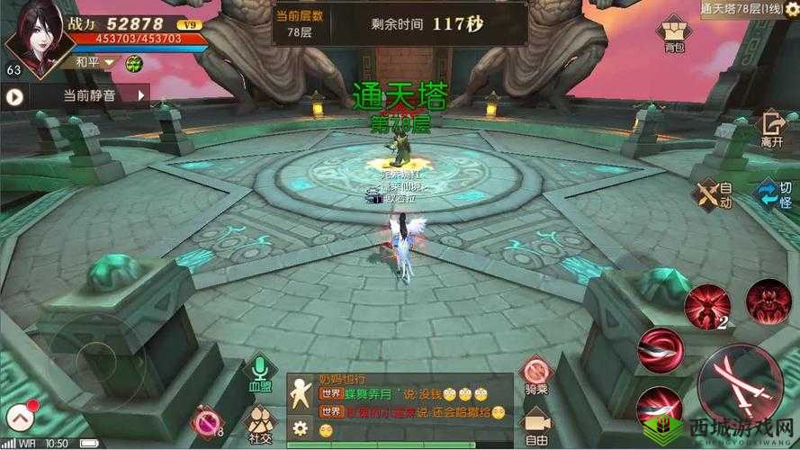 轩辕传奇手游天煞职业深度解析与连招套路分享