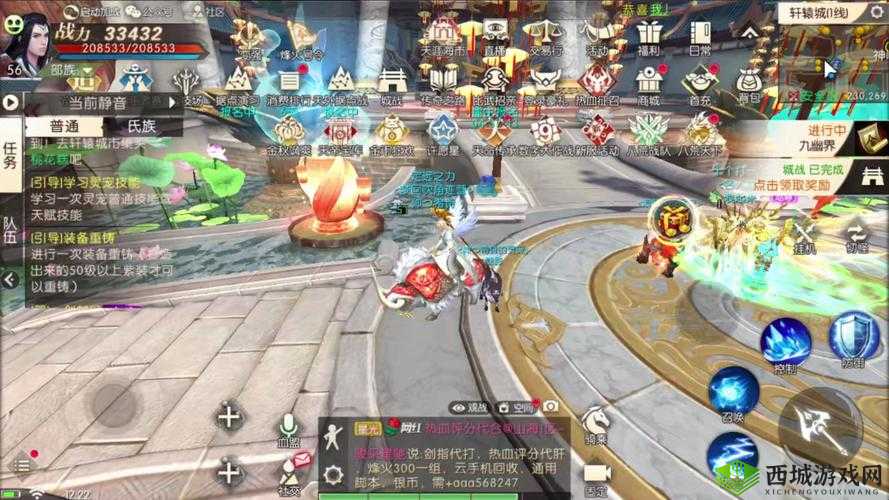 轩辕传奇手游龙珠的获取与兑换详解