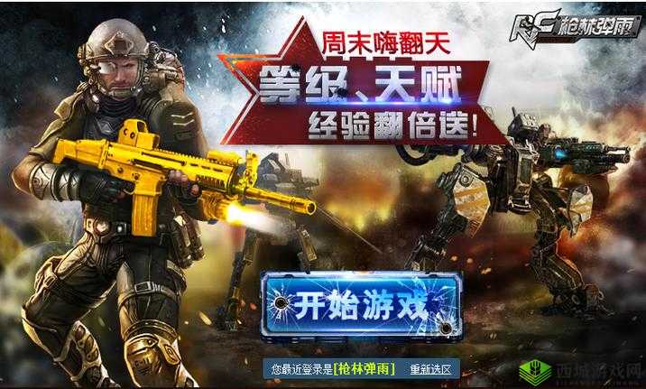 小米枪战,枪林弹雨中的策略与激情