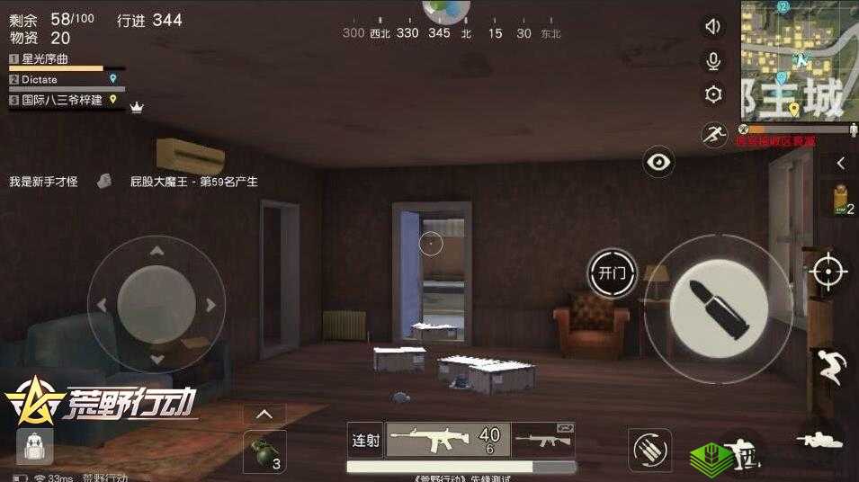 荒野行动开门方法与门打不开的解决策略