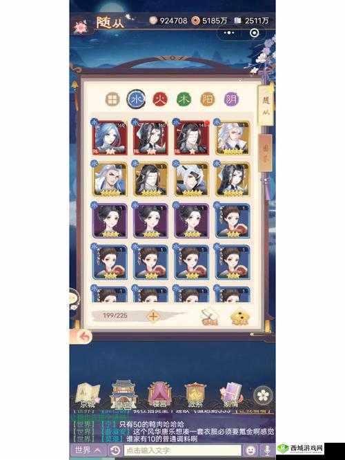 胭脂妃随从搭配与培养策略