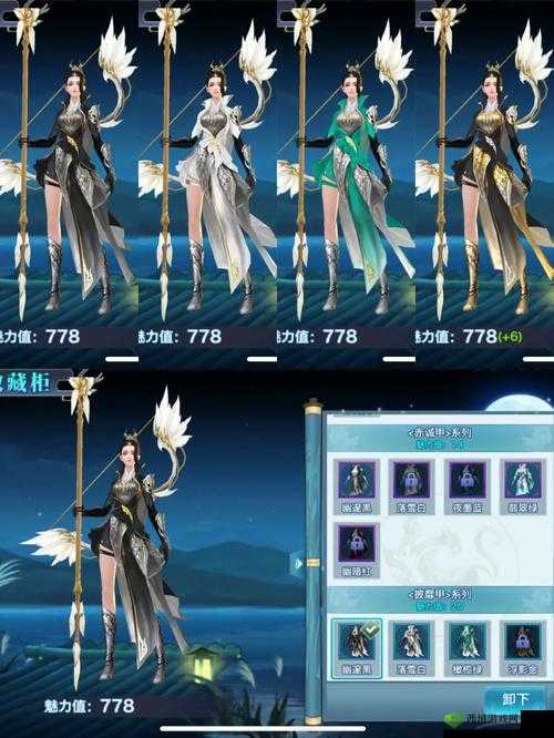 探秘新剑侠情缘手游天山门派，四维成长属性与战斗策略