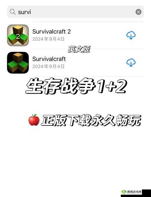 终结者2，荒野获胜生存攻略——新手生存指南