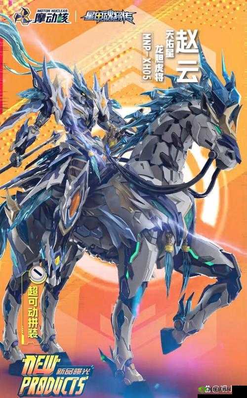 王者荣耀赵云皮肤卖了多少钱,一款机甲皮肤1.5亿的传奇