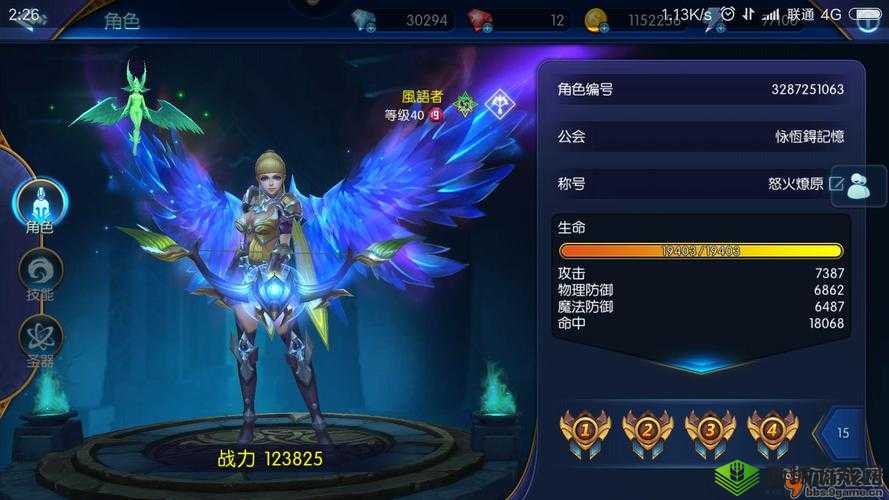 英雄战魂2锻造技能怎么玩？技巧分享