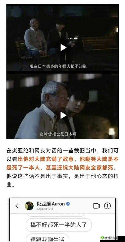 败者采访 Ahn:失利后的内心独白与未来展望