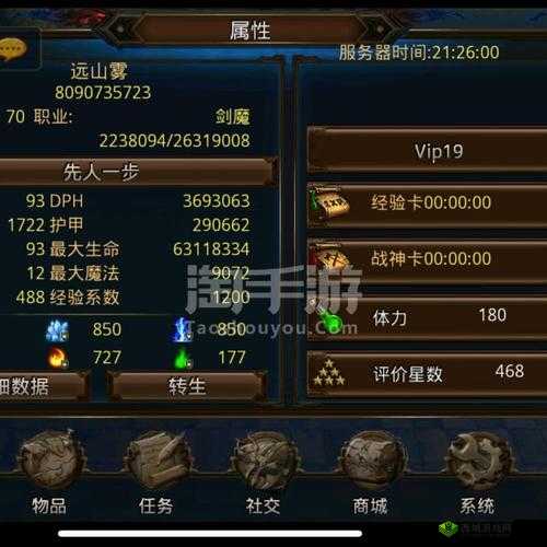 英雄战魂2珠宝装备升级效果解析与资源管理策略