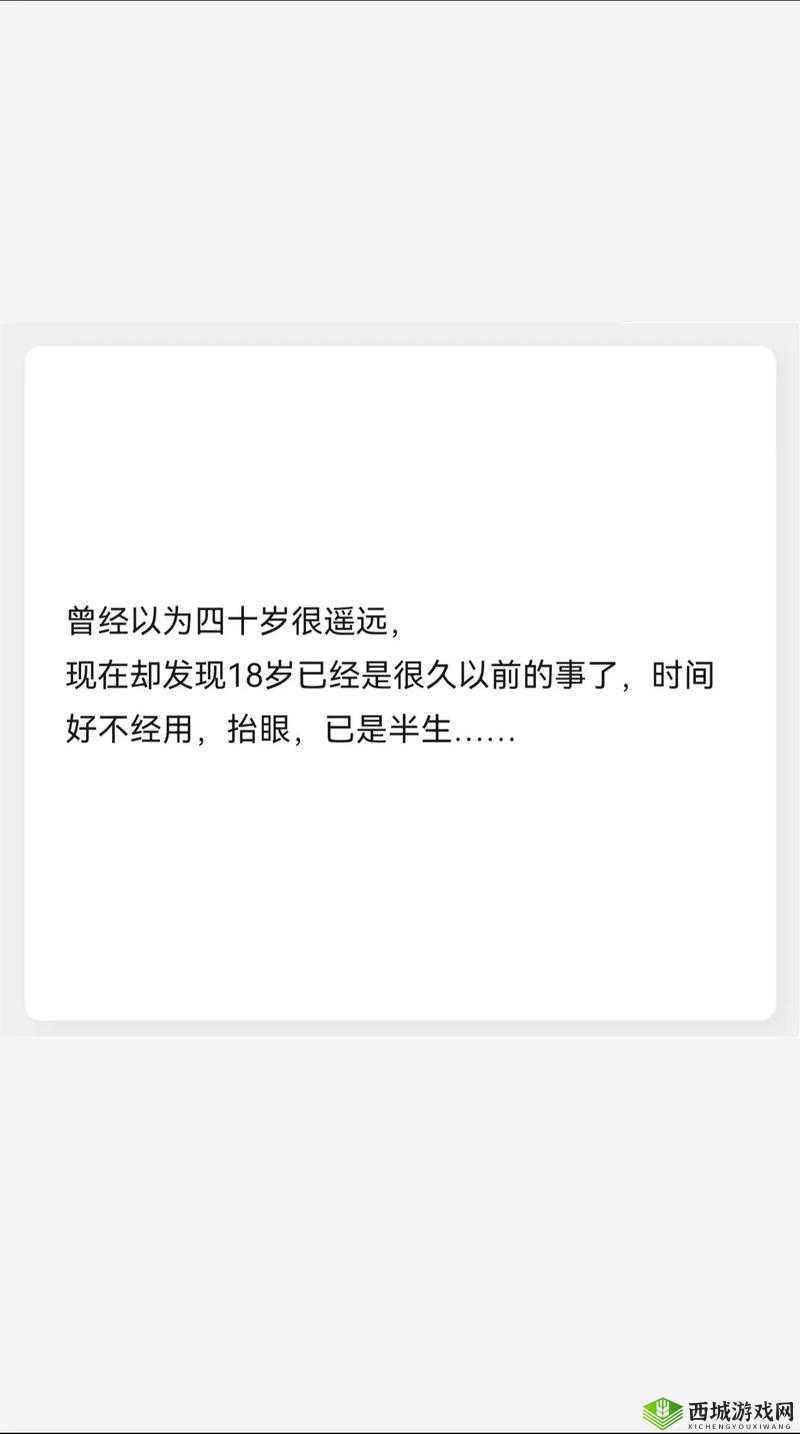 后满 18 岁的你,点击此处安全转入 2024