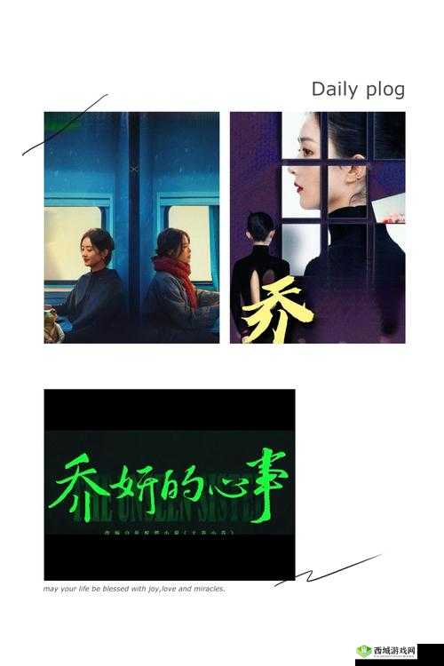 不知深浅 by 简易气囊 :一段扣人心弦的情感探索之旅