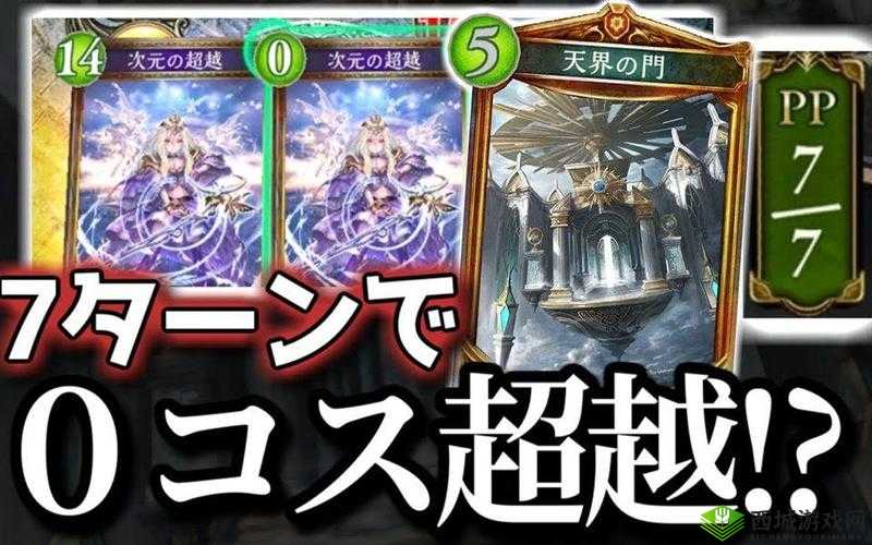 影之诗拯救超越胜率,KT超越法特训班