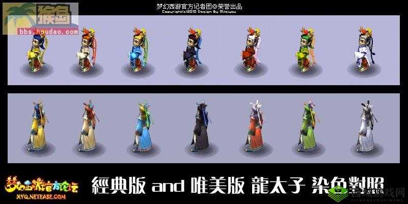 神武3新染色玩法大揭秘,让你的角色炫彩夺目,爆屏色彩来袭!