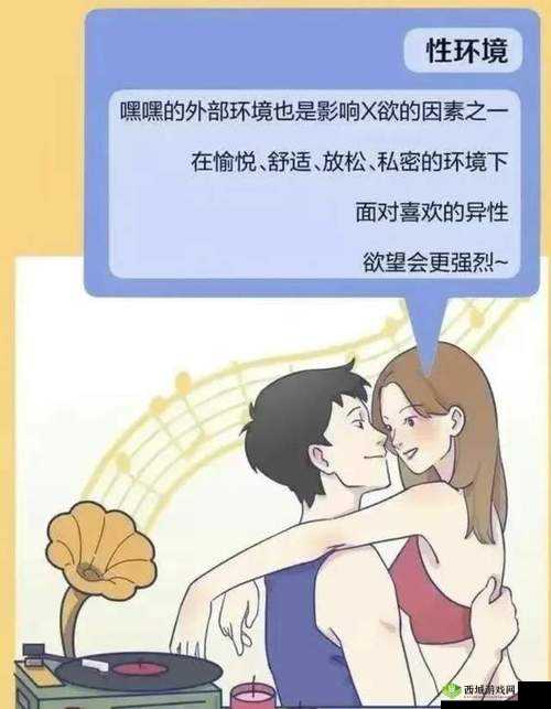 公嗲嗯啊轻点:大 JI 巴给你视频:甜蜜性爱背后的故事